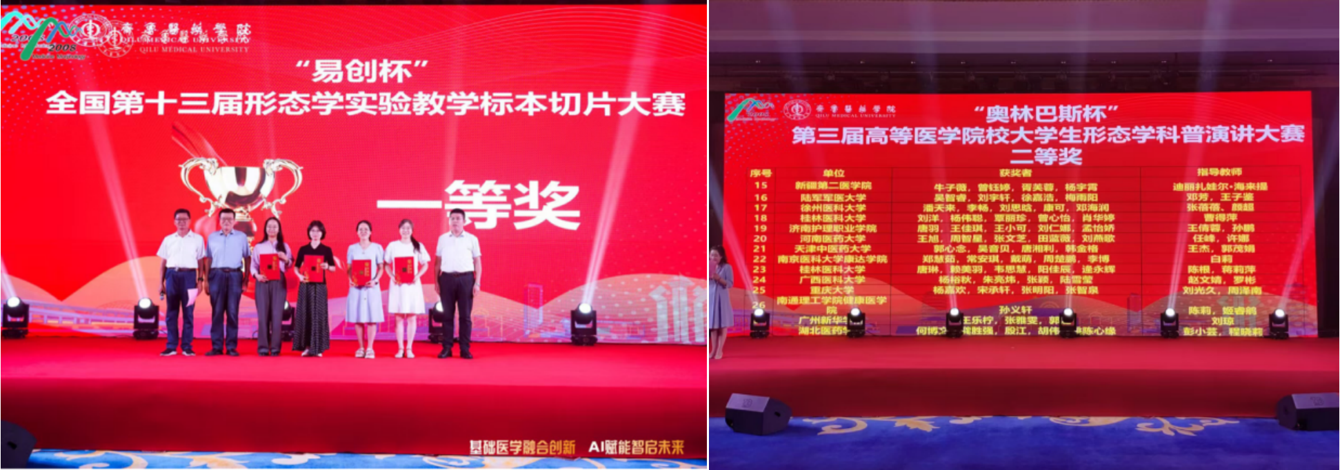 QQ图片20250719203224.png