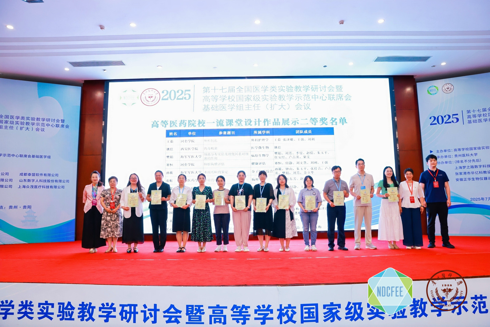 QQ图片20250806111605.png