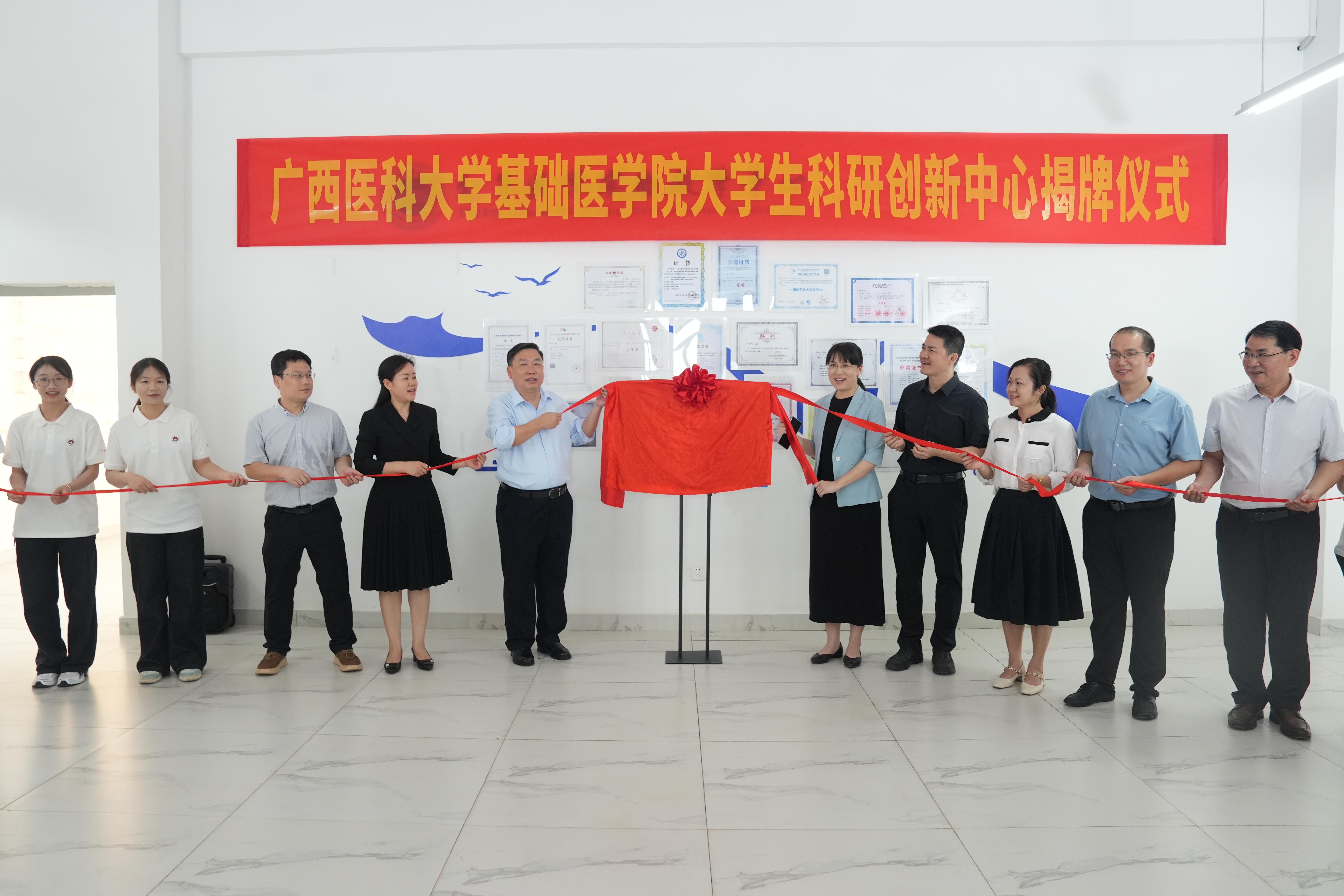 2.师生为中心揭牌.JPG